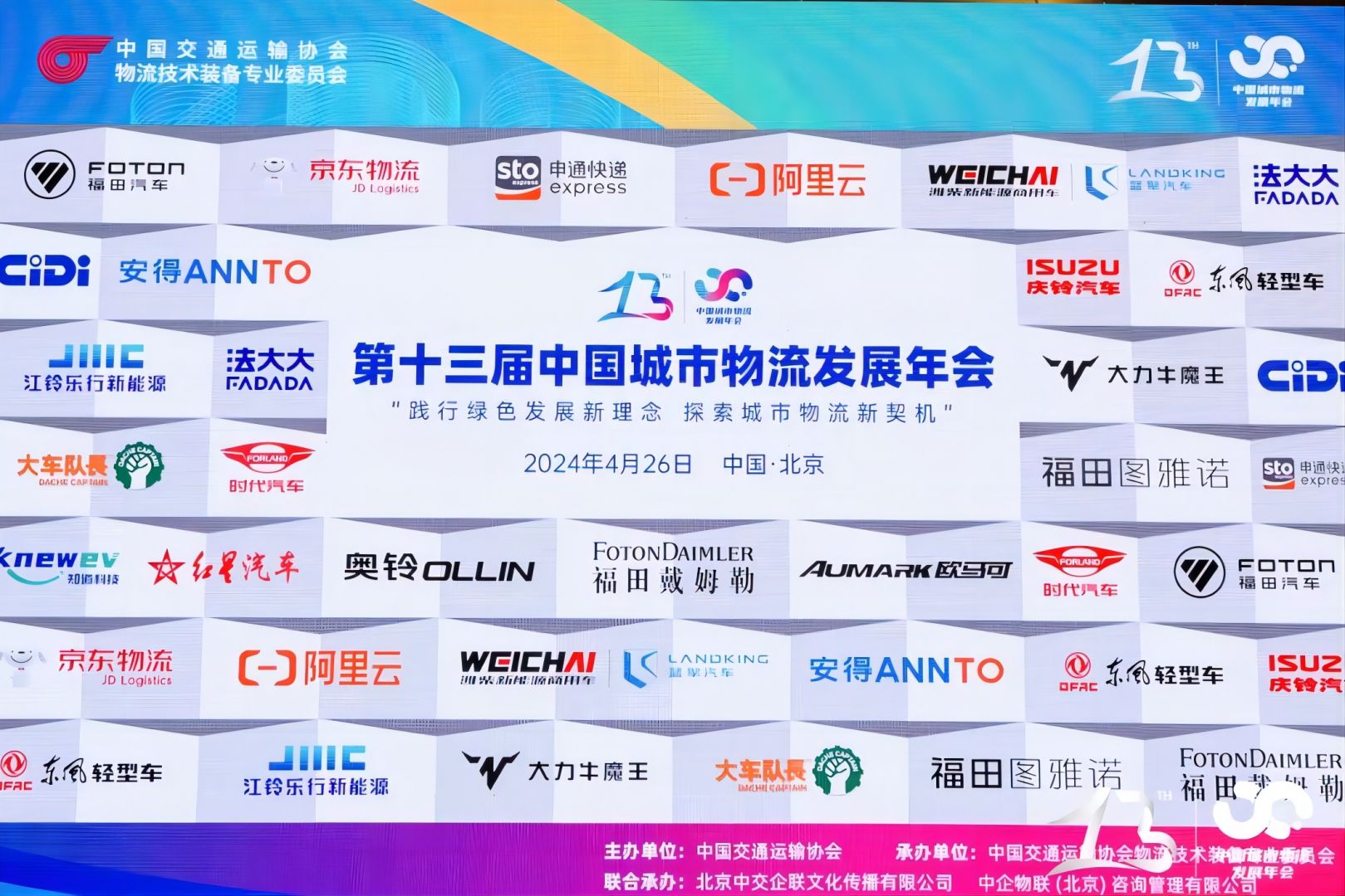 CA88(Öйú)Ψһ¹Ù·½ÍøÕ¾Èë¿Ú